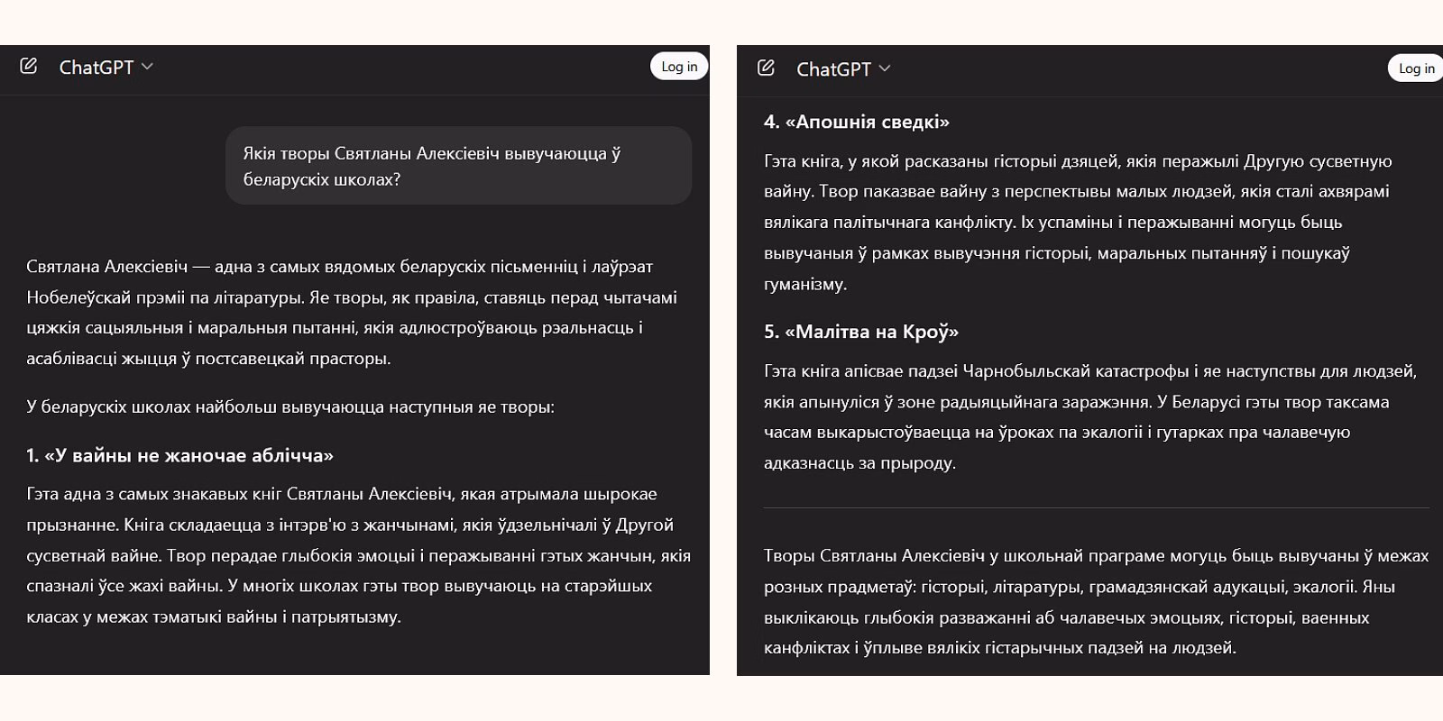 штучны інтэлект