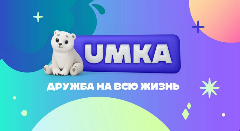 У Беларусь прыйшоў чарговы расійскі тэлеканал