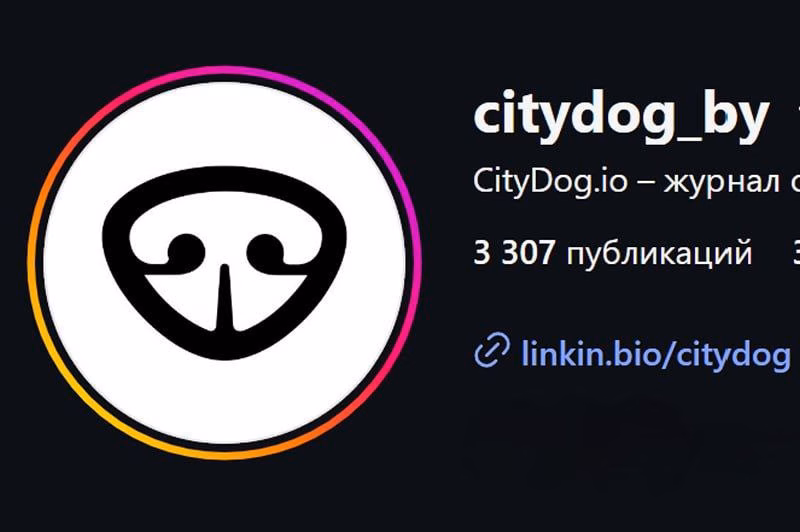 «Экстрэмісцкі» спіс Мініфарма: сайт «Мой.by Новости Беларуси» і Instagram-акаўнт citydog_by