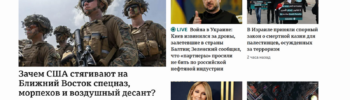 Cайты ВВС і «Новая газета Европа» трапілі ў «экстрэмісцкі» спіс Мінінфарма