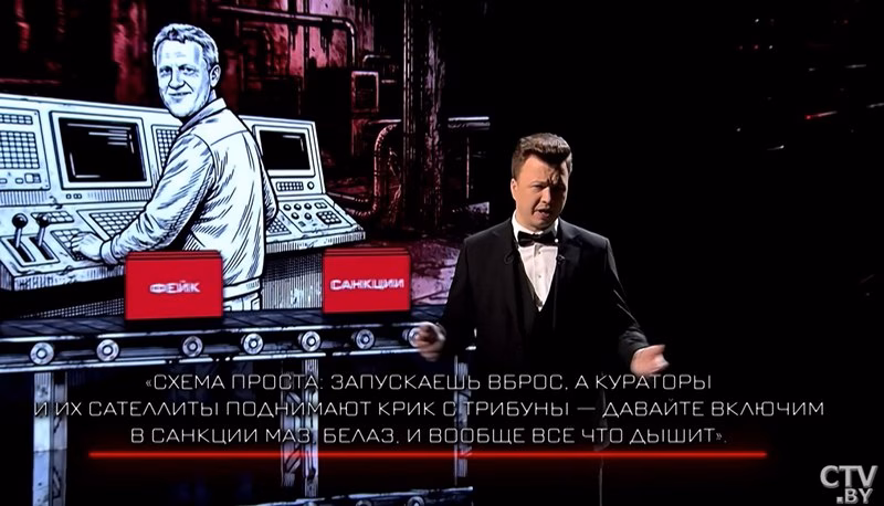 Стас Івашкевіч Раман Пратасевіч