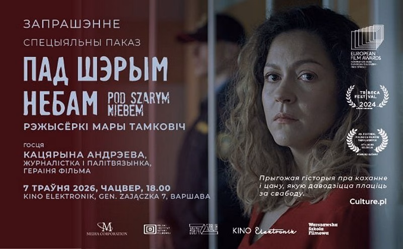 Кацярына Андрэева