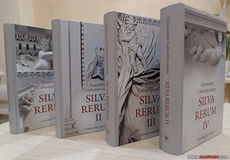 Крысціна Сабаляўскайце