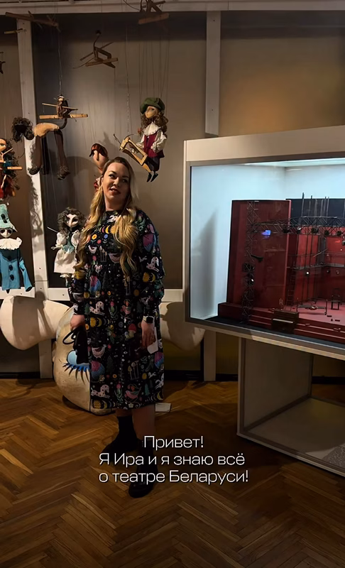 Блогерка Ірына Драмер