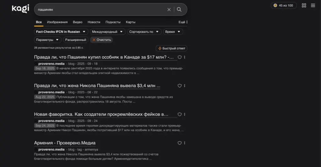 поисковые системы альтернативы google