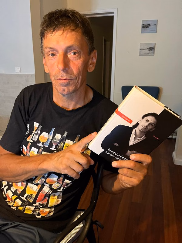 Карней, кніга