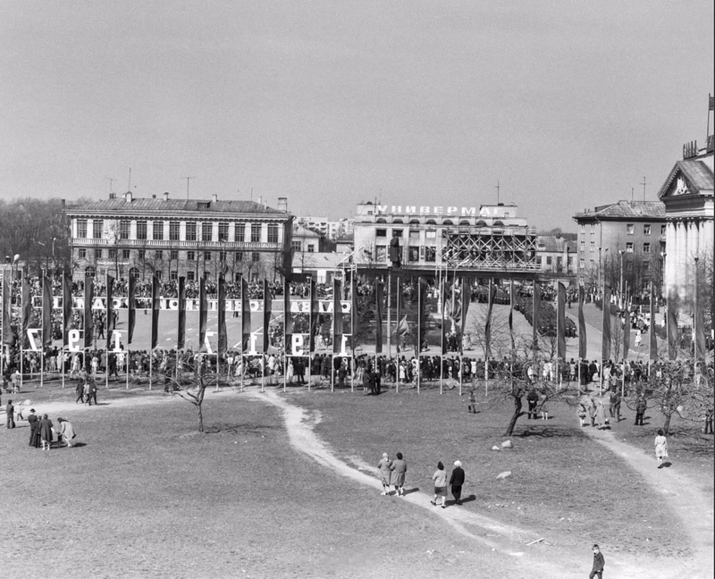 Маладзечна ў 70-я гады