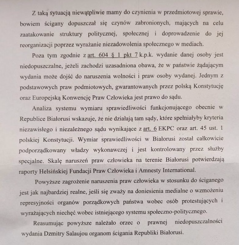Зміцер Салаўёў